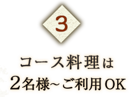 取り分ける必要なし